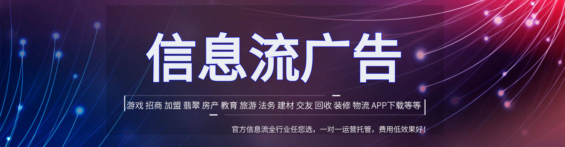 海兴百度推广返点